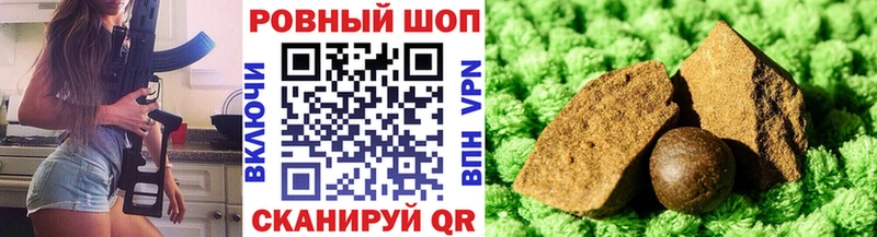 Купить закладку Марихуана  Alpha PVP  МЕТАМФЕТАМИН  Мефедрон  Кокаин  ГАШ  Советский