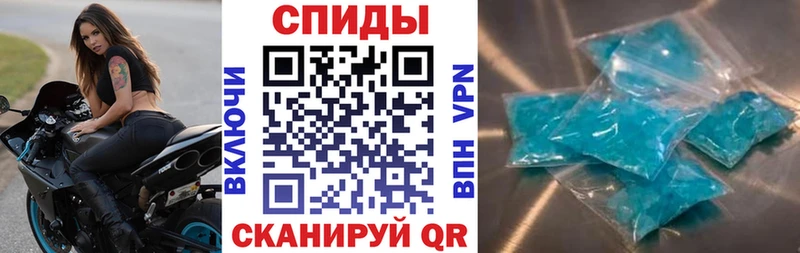 АМФ 97%  Купить закладки  Советский 