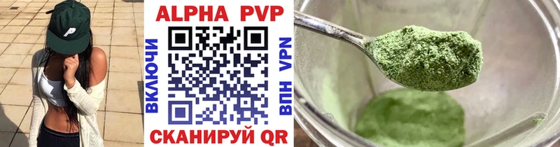 Купить где  Советский  A PVP VHQ 