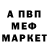 Метадон мёд Vitali Aleksandrovich