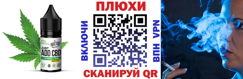 Купить  Советский  Печенье с ТГК конопля 