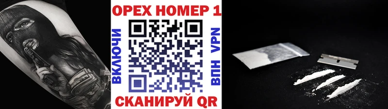 КОКАИН Перу  Купить закладки  Советский 