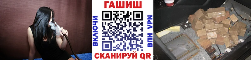 Купить где  Советский  ГАШ гарик 