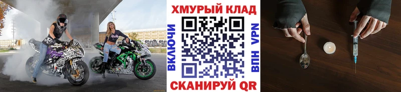 Купить где  Советский  ГЕРОИН афганец 