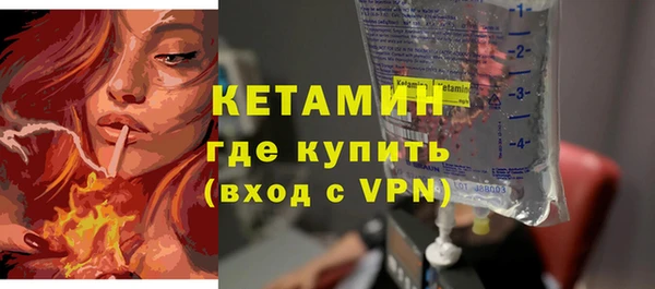 ALPHA-PVP Магадан