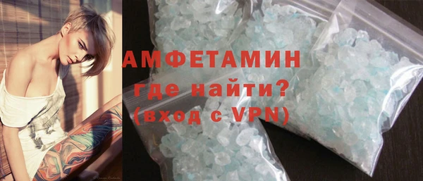 ALPHA-PVP Магадан