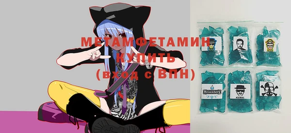 ALPHA-PVP Магадан