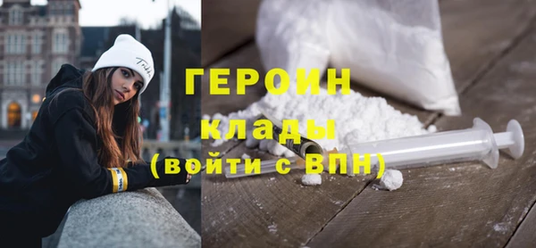 гашиш Магас