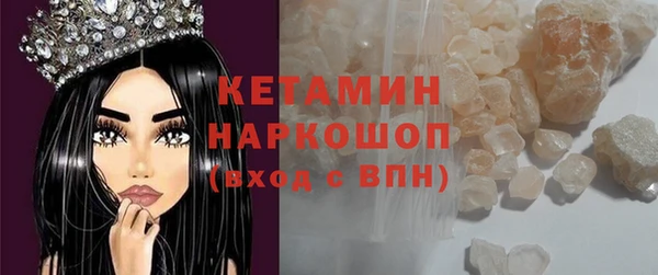 гашиш Магас