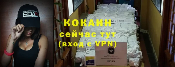 ALPHA-PVP Магадан