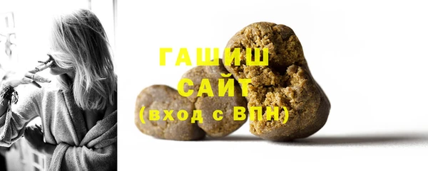 гашиш Магас