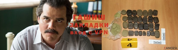 гашиш Магас