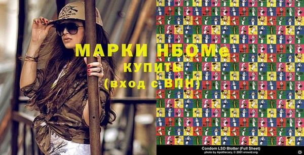 ALPHA-PVP Магадан