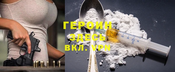 гашиш Магас