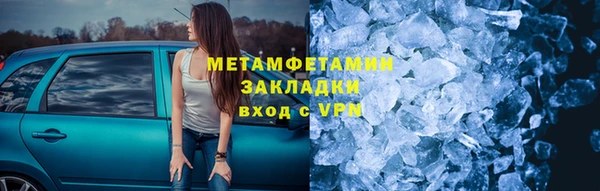гашиш Магас