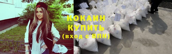 гашиш Магас