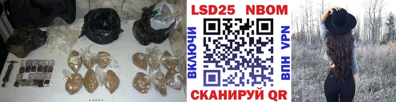 LSD-25 экстази кислота  Купить  Советский 
