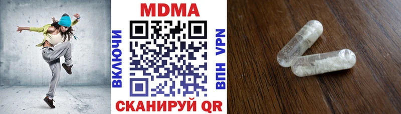 Купить закладки  Советский  MDMA кристаллы 