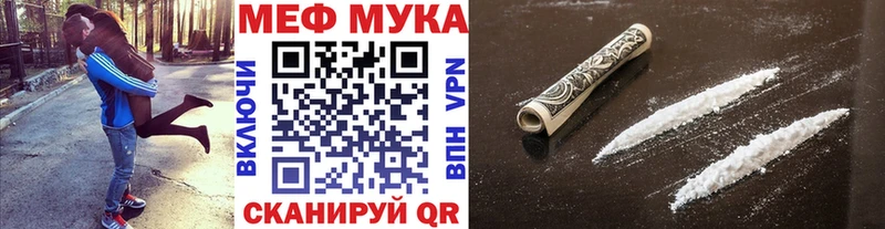 Купить  Советский  МЕФ mephedrone 