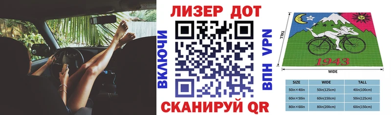 Марки N-bome 1500мкг  Купить закладки  Советский 