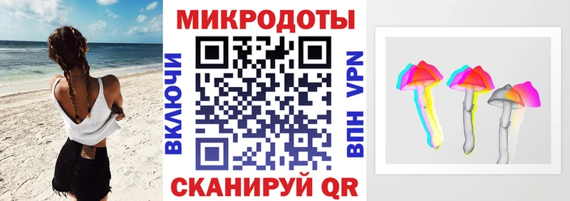 Галлюциногенные грибы прущие грибы  Купить закладки  Советский 